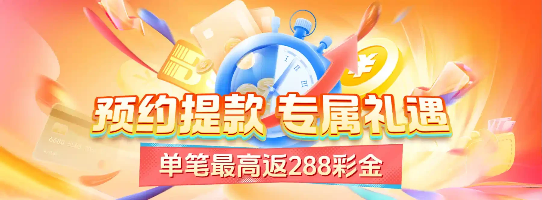 桌面文化画面